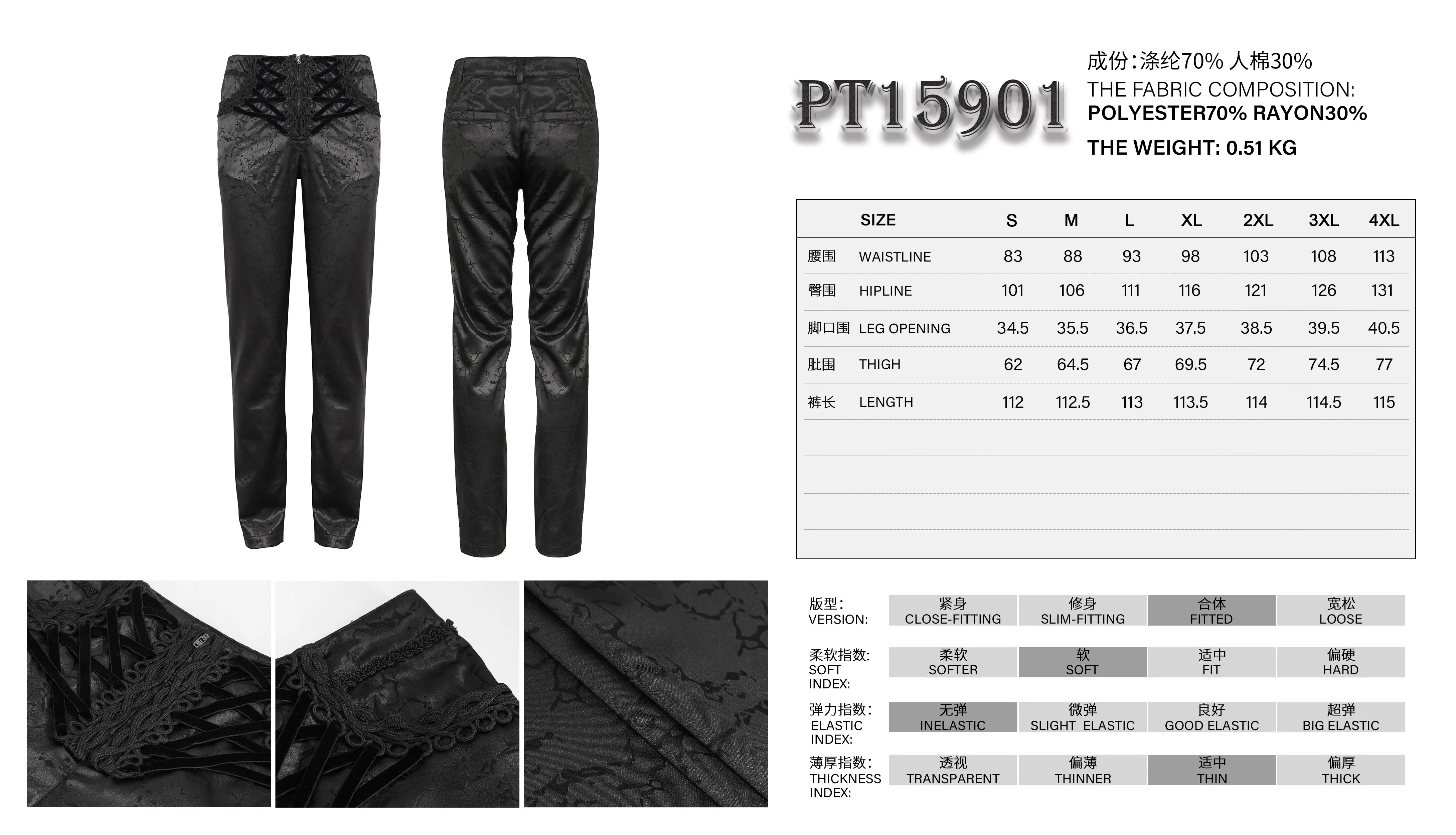 PT15901 Girdle effect Gothic men trousers